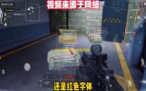 暗区突围科技-暗区突围手机配置要求详解：高画质游戏轻松运行指南